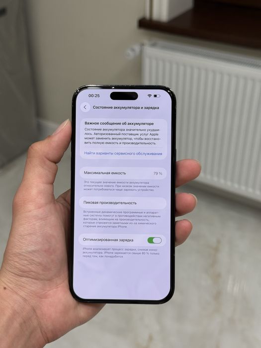iPhone 14 Pro Max 256gb Black Karobka dokument