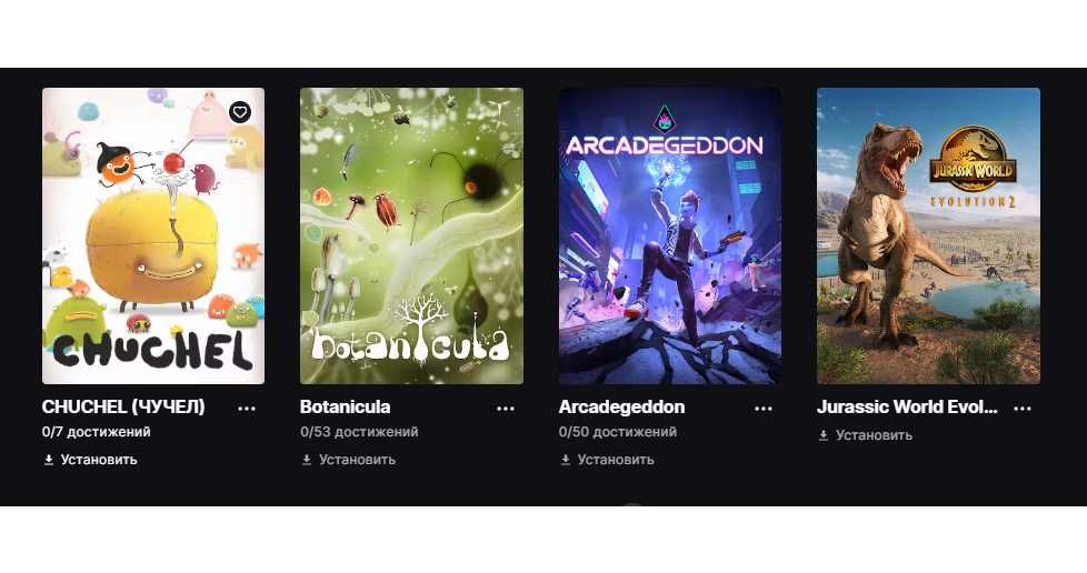 Обмен аккаунтов Epic Games, обменяю свой акк на аккаунт с DBD.