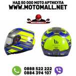 каска Mt helmets revenge каска пистова размер пистов шлем ПРОМО!