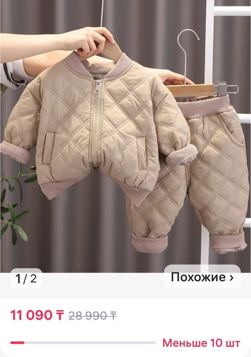Продам детский костюм новый