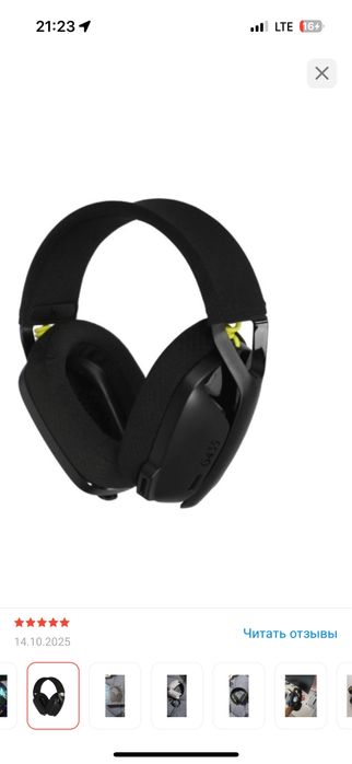 Наушники Logitech G435 Black