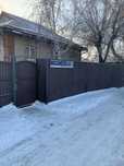 Продажа дома от собственника