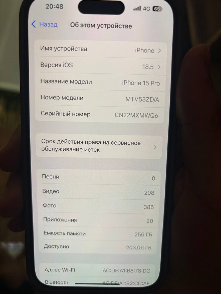 iphone 15 pro титан