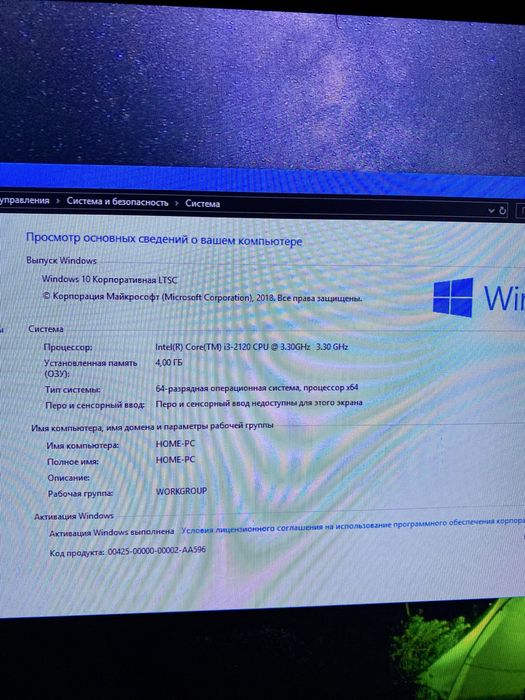 i3 2120 | GT630 | H61
