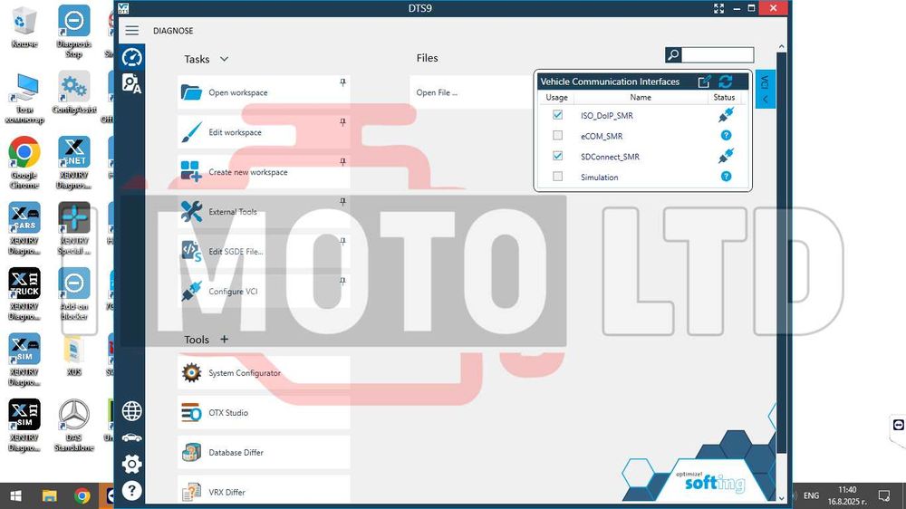 Инсталация и конфигурация на Star Diagnosis SD Connect C4 Xentry