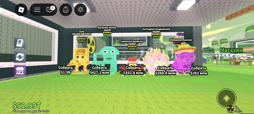 Продаю этот аккаунт с секретами