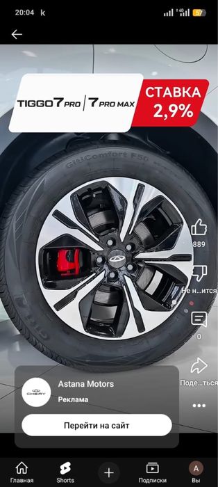 Летняя резина в отличном состояний