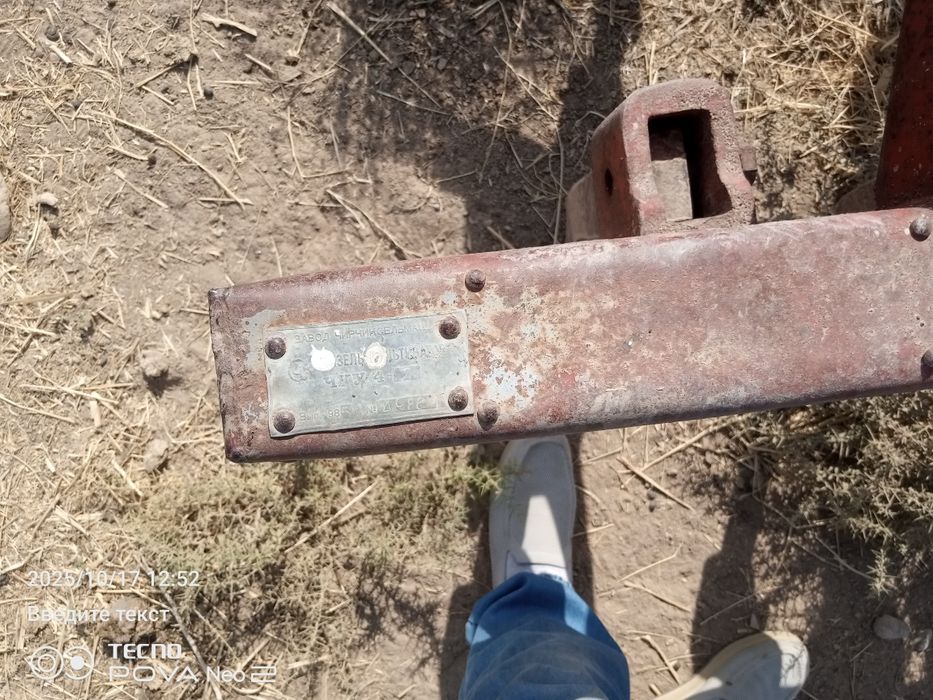 Плуг чизил дори сипкич хаммаси сотилади тил нархи килишамиз