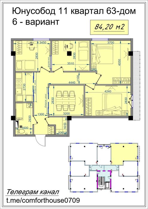 Yunusobod 11 kvartal mega planet 4+ xonali 84.20 m2