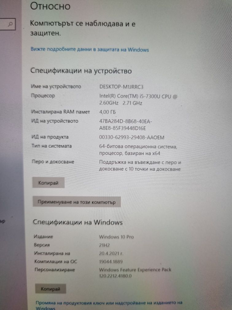 Microsoft Surface 1796 12.3 инча i5 4 GB 128SSD лаптоп/таблет