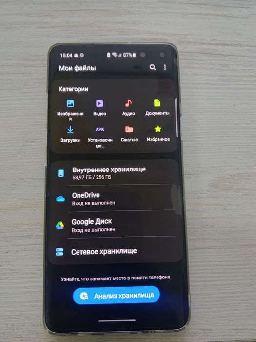 Galaxy s10 5g obmen