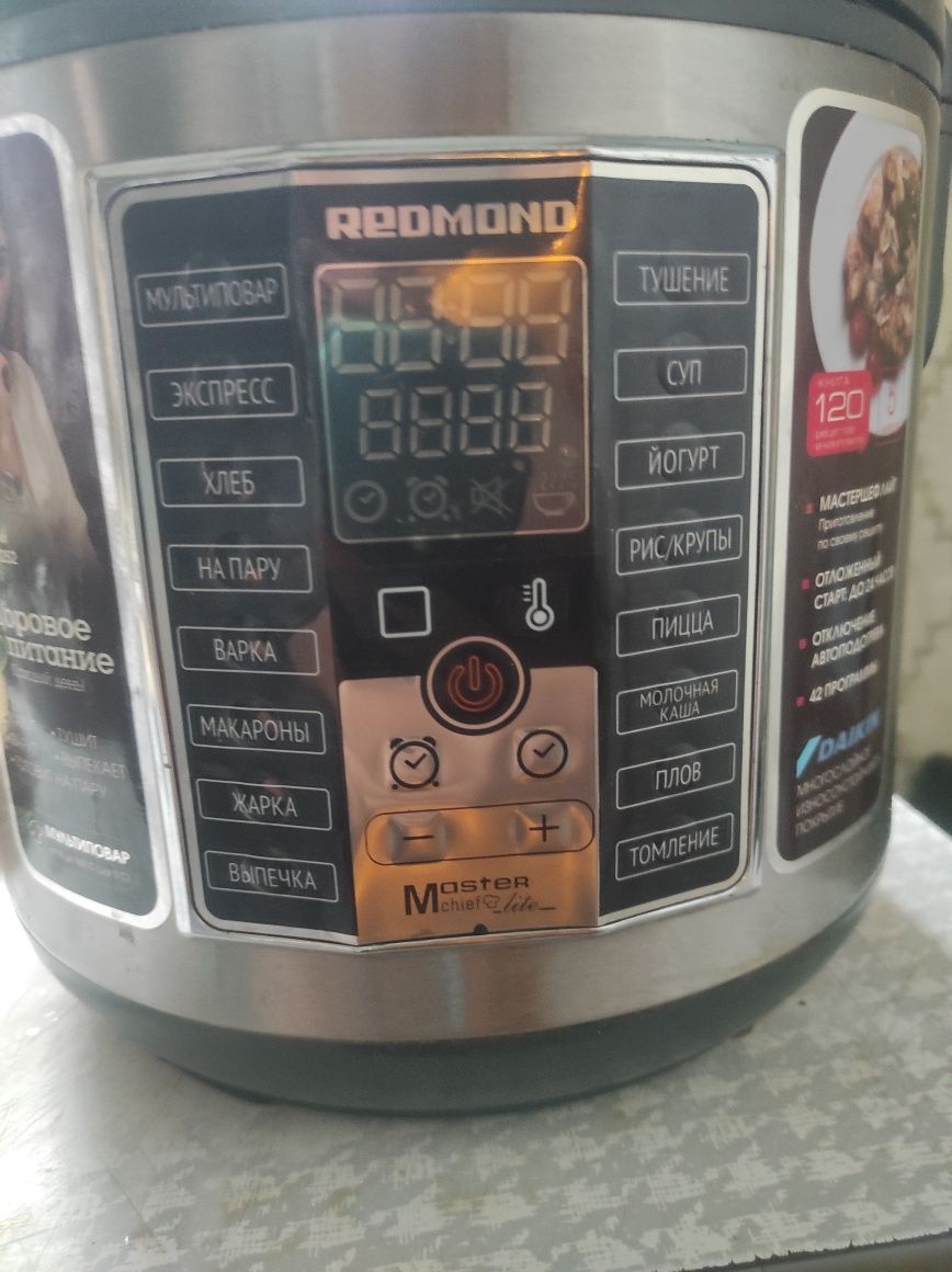 Продам мультиварку