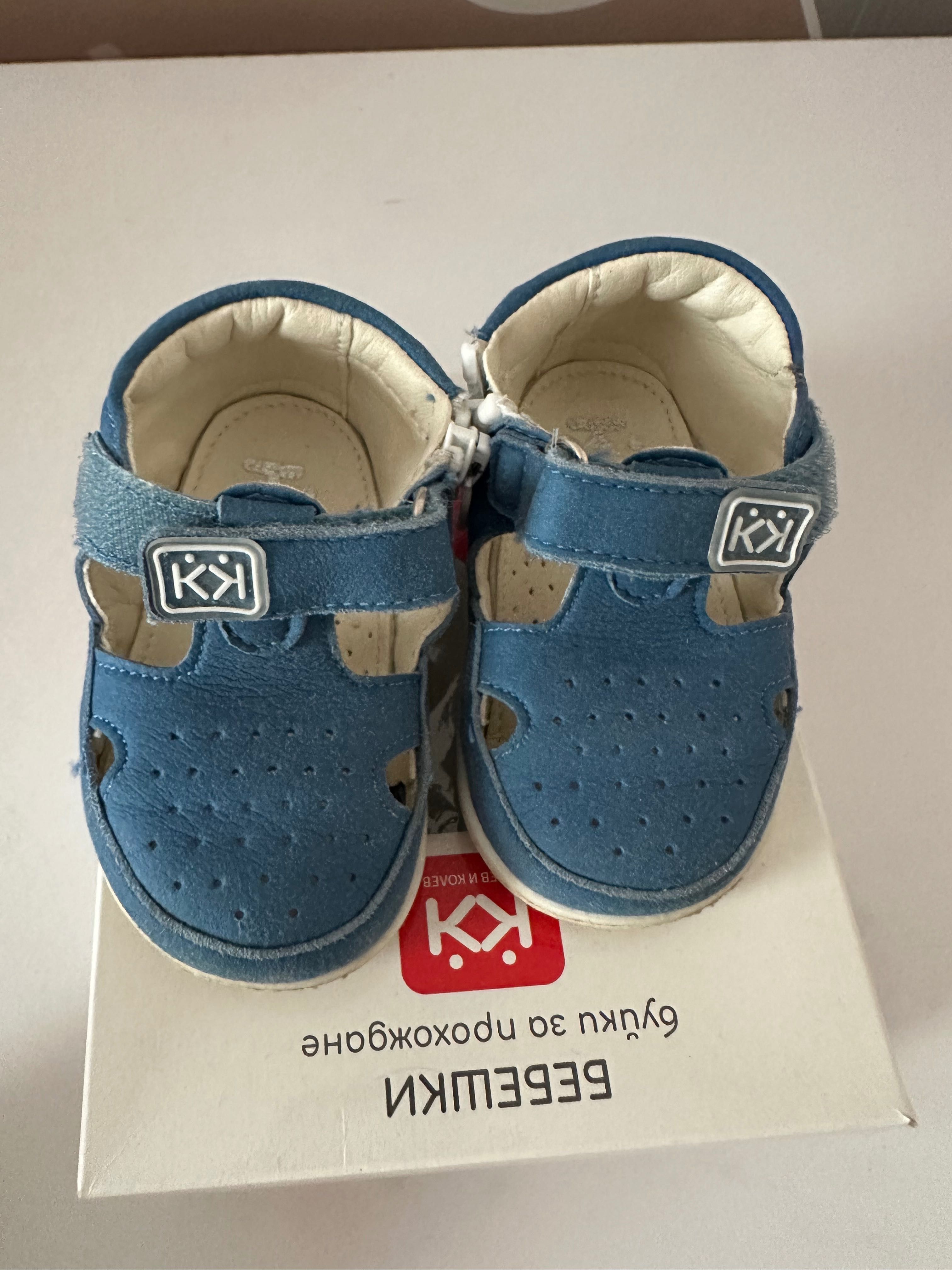 Детски маратонки Nike, Adidas, Clarks, Колев и Колев