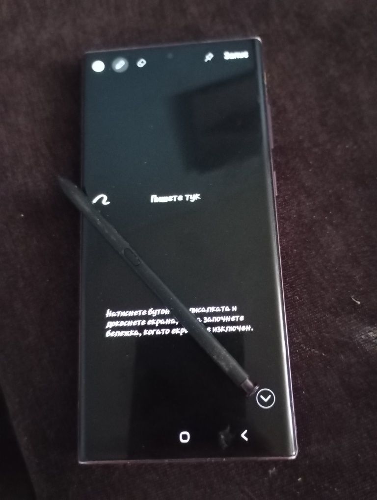 Galaxy S22 Ultra