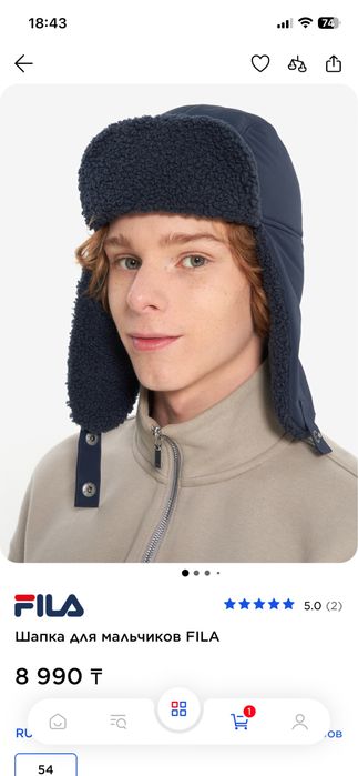 Шапка ушанка FILA новая