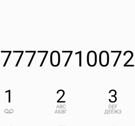 Вип номер Билайн