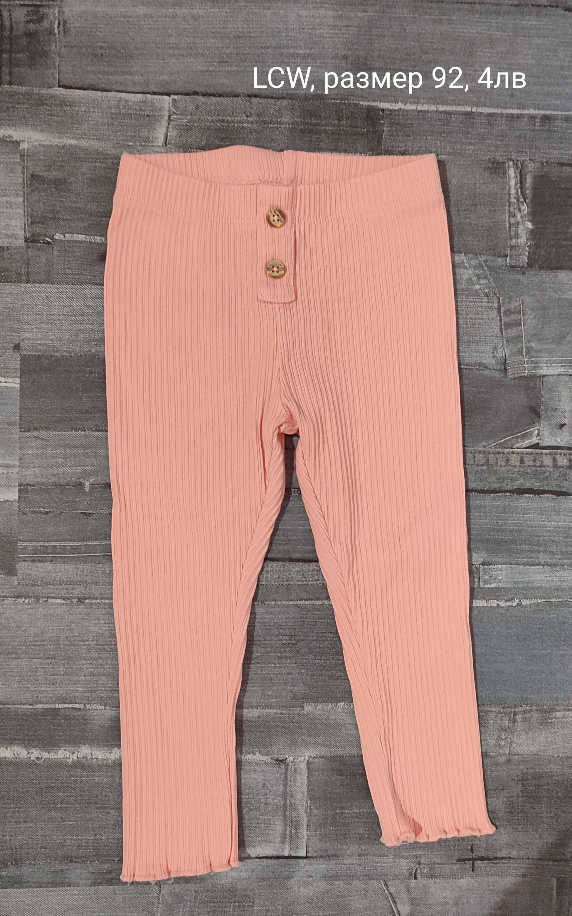 Дрешки за момиче НМ, Next, F&F, Primark, Only, Matalan, LCW