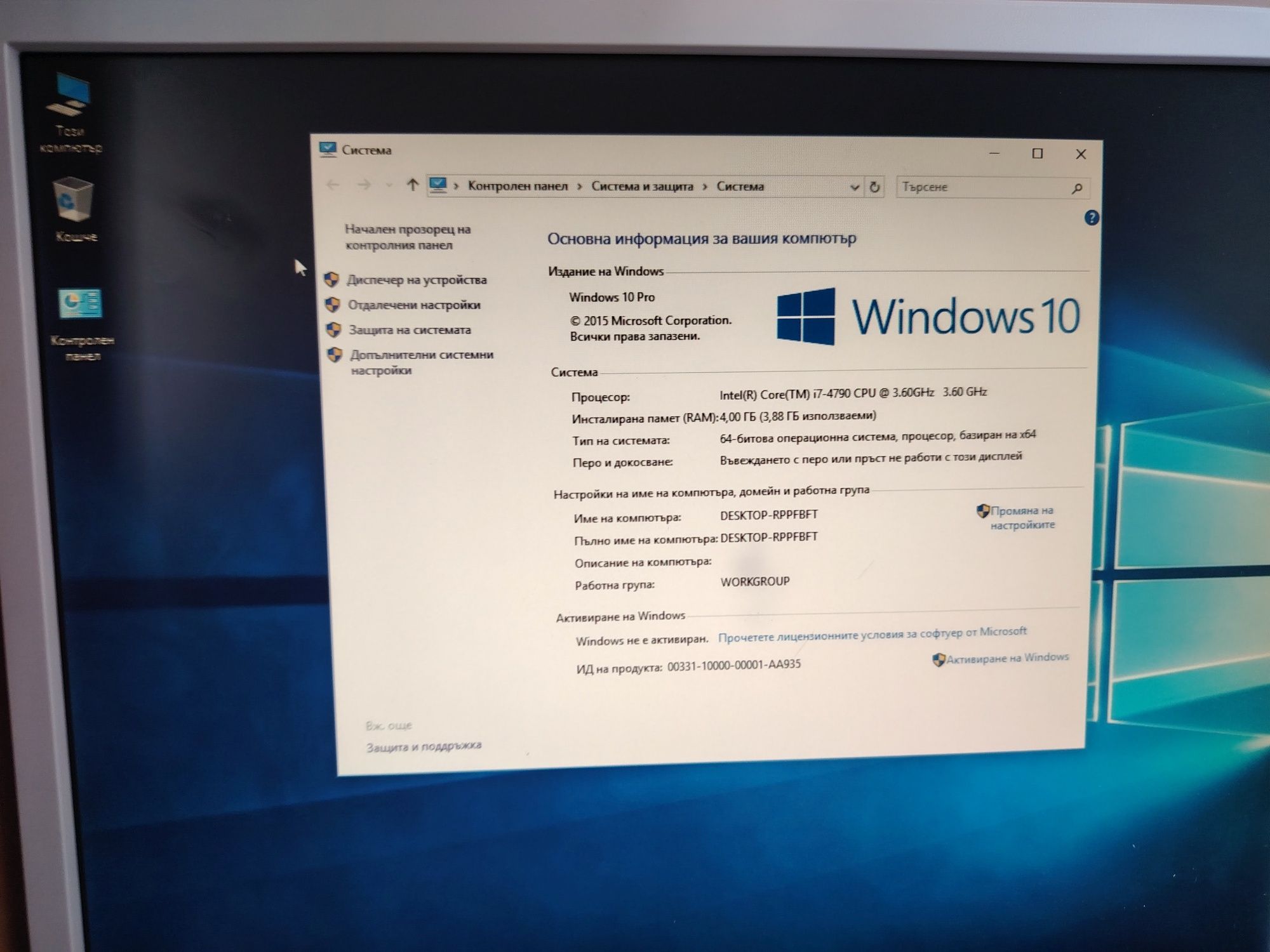 i7 4790 / i7 4790K, сокет 1150