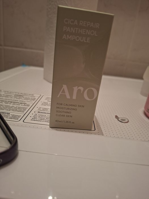 Сыворотка Arocell