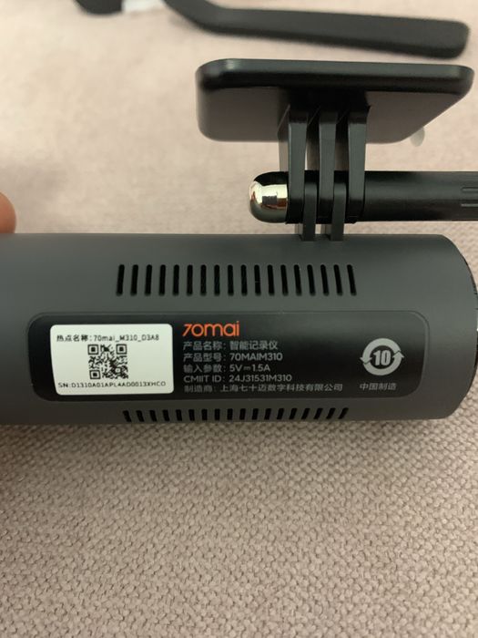 Vand camera auto  70 Mai Dash cam M310