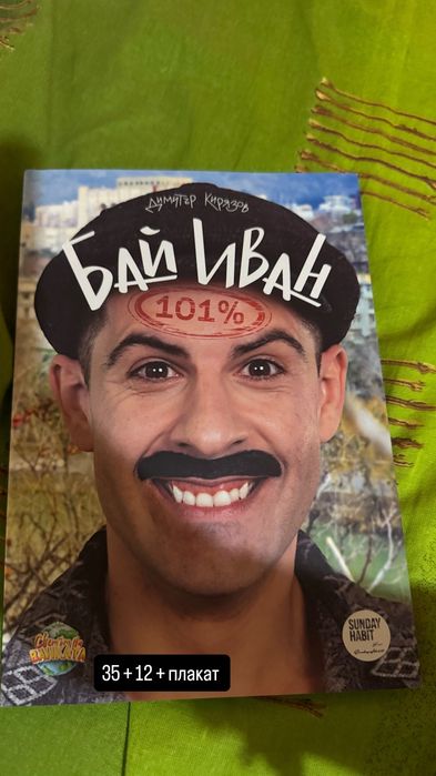 Чисто нови книги!