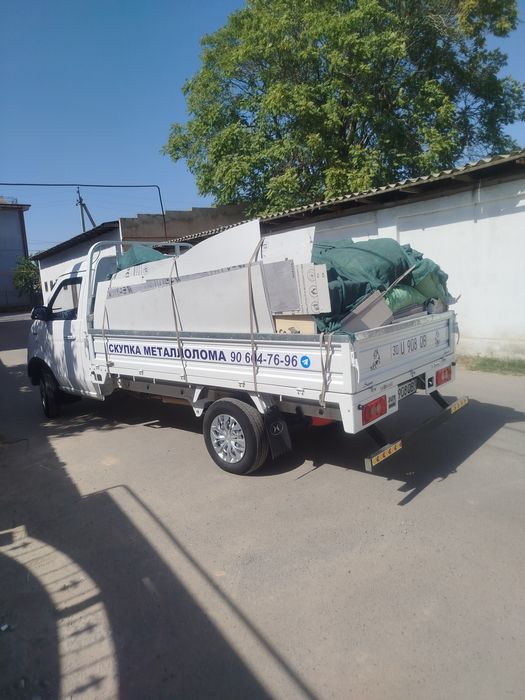 CHangan Musir tashish