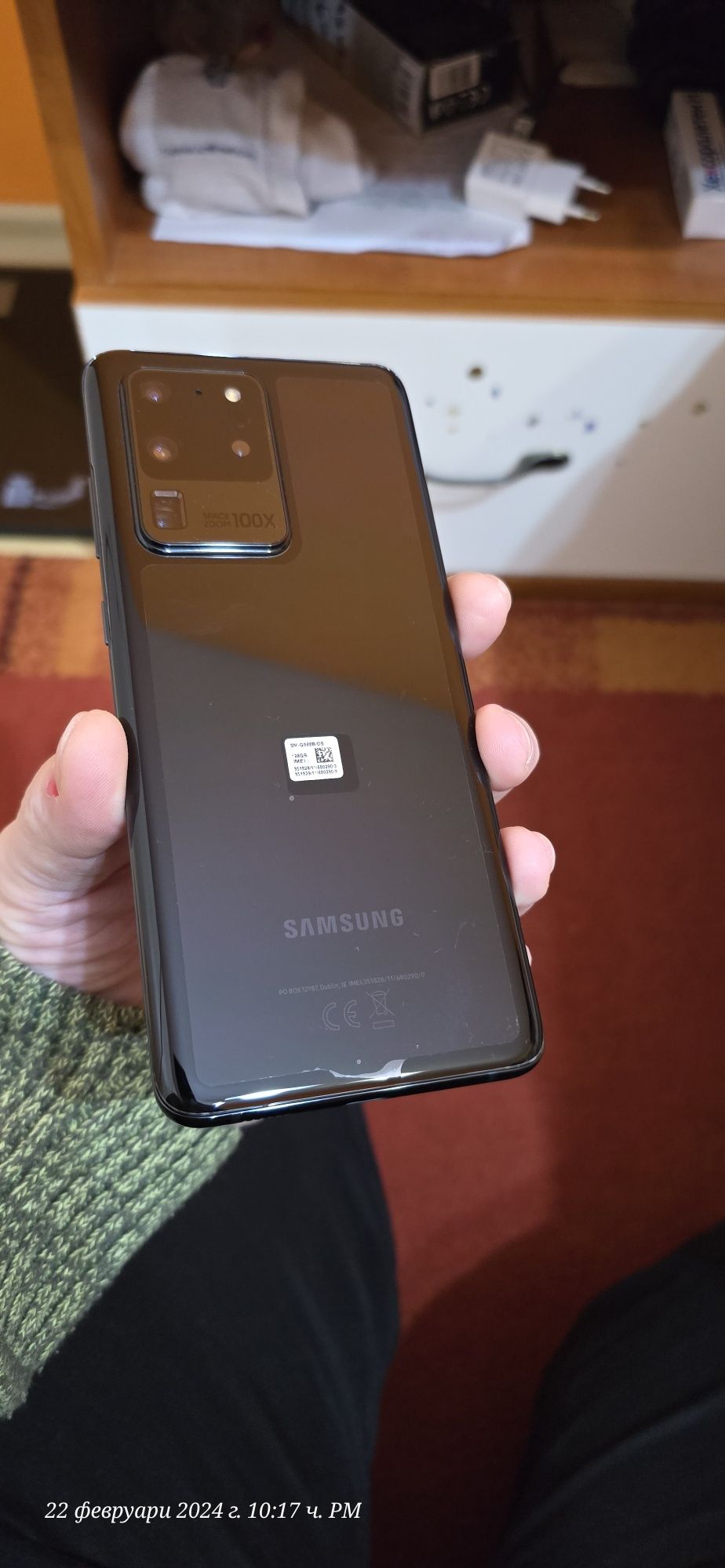 Samsung galaxy S20 ultra 128 GB - използван