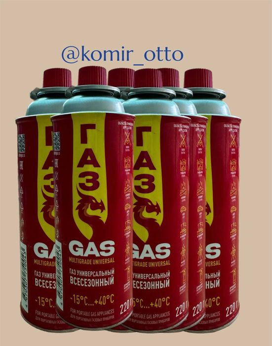 Уголь для шашлыка