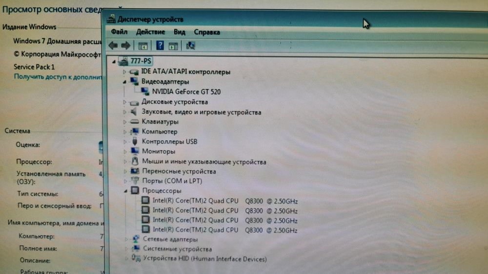 Продам компьютер с играми