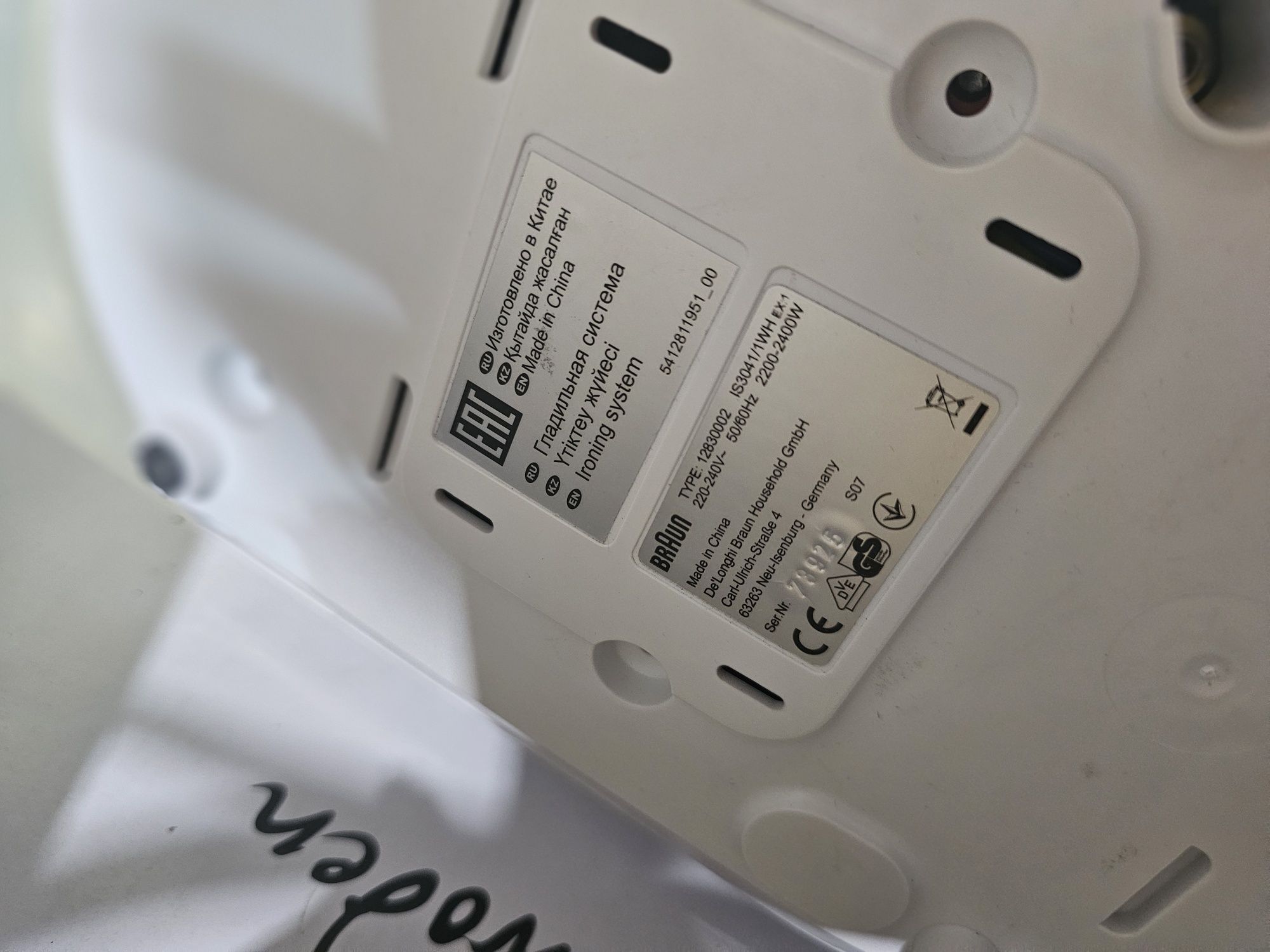 Statie de calcat braun carestyle 3