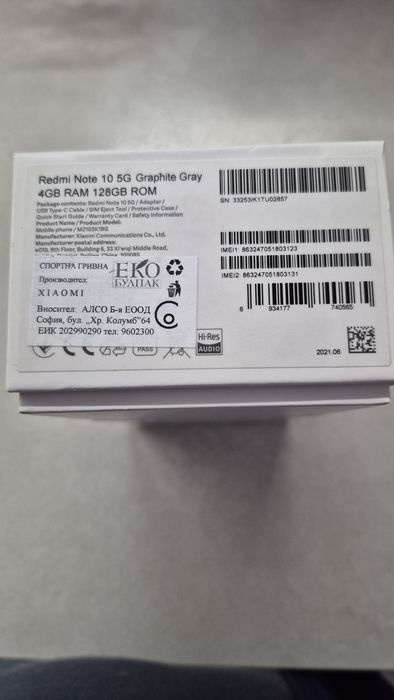 Мобилен телефон Regmi Note 10 5G