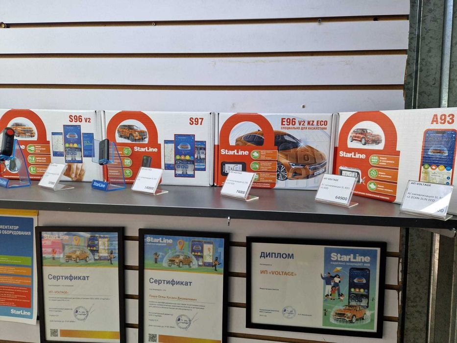 Установка автосигнализаций. Автосервис "VOLTAGE".