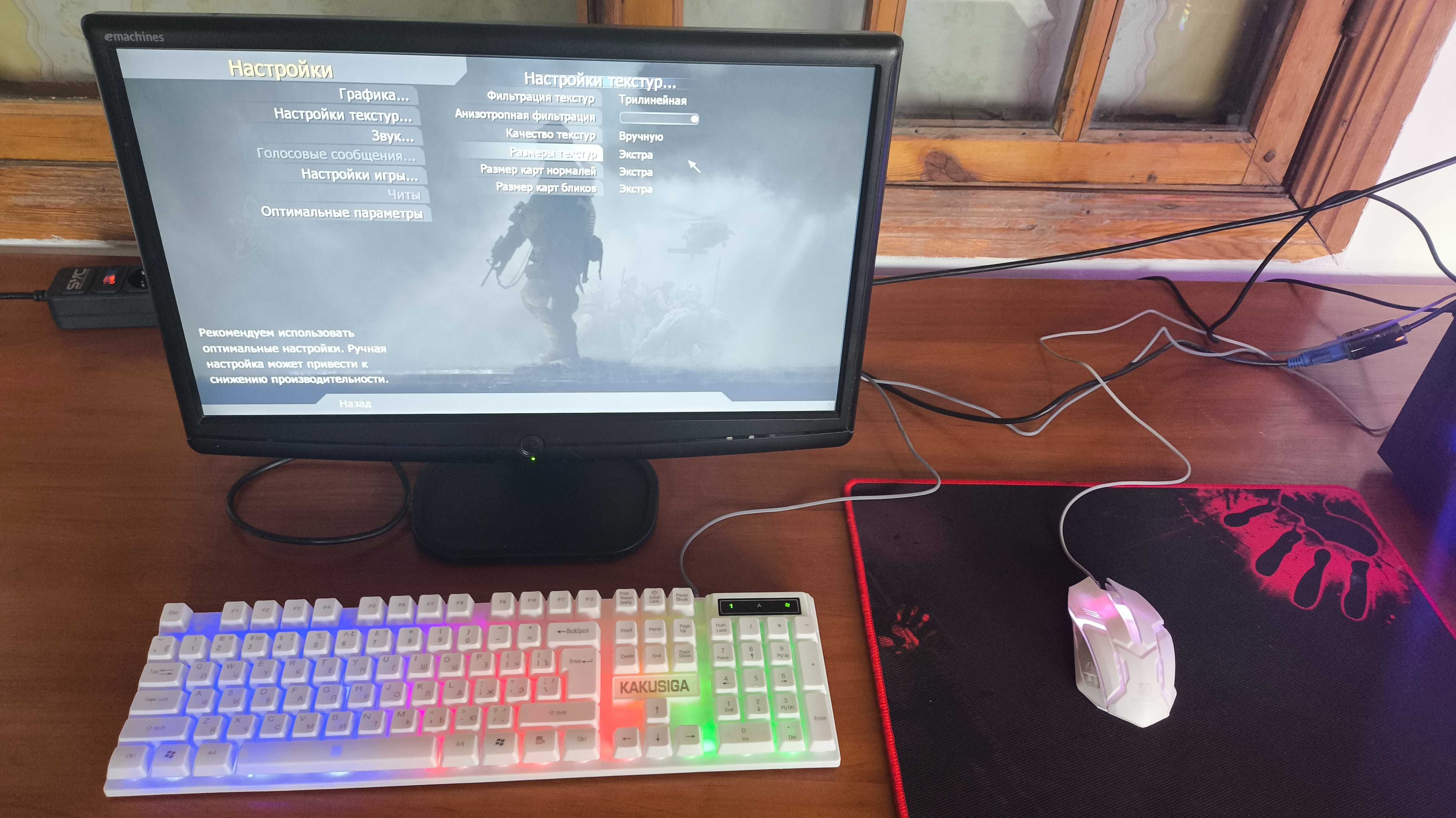 компьютер в комплекте Core I 5 4460 GTX 1050