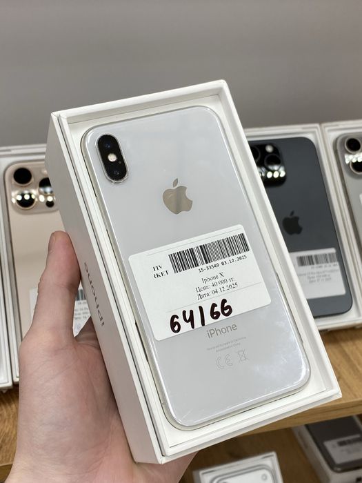 Iphone x 64/66 с коробкой