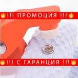Преса за тик так копчета – Tic Tac Button Press