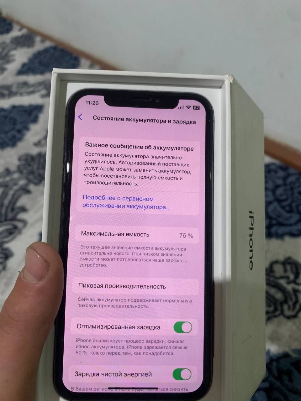 Srochna #Sotiladi iphone x karobka dak