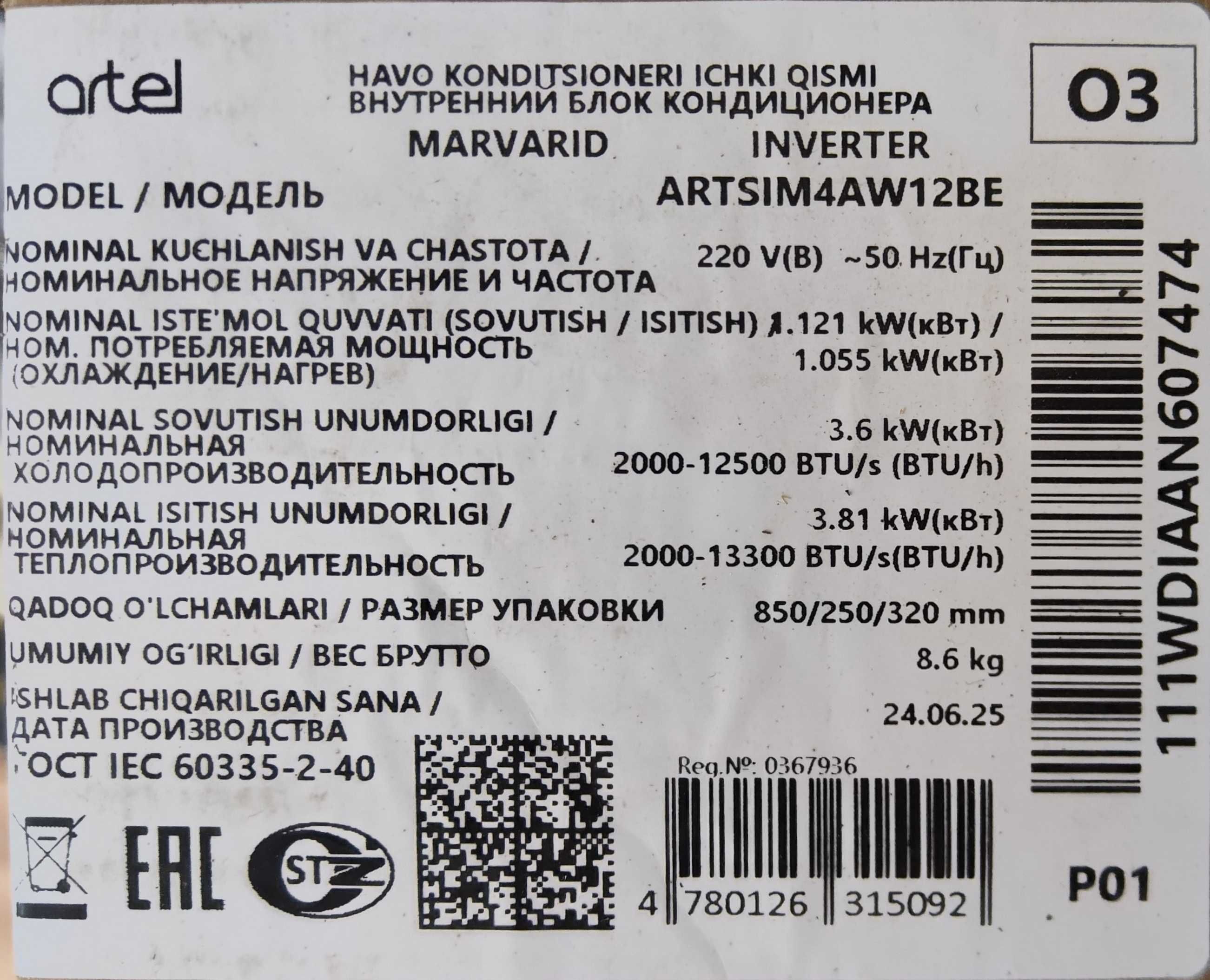 Кондиционер Новый Artel Marvarid Inverter 12