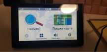 Навигация Garmin DriveSmart 51 LMT-D
