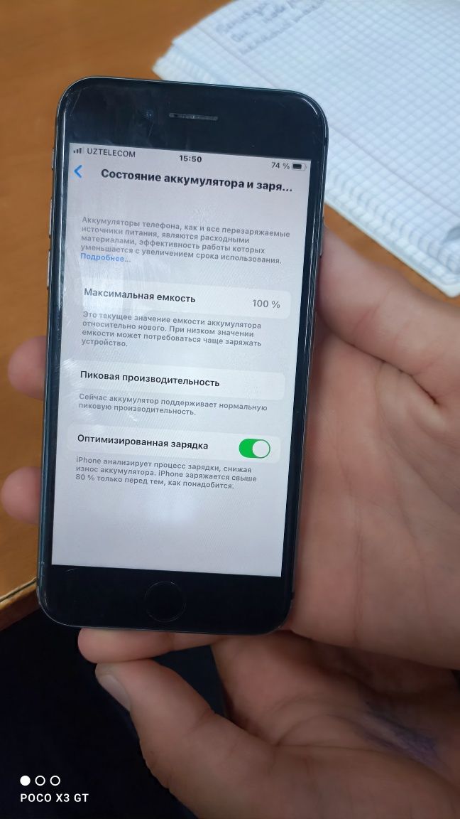 Iphone 8.   64/3