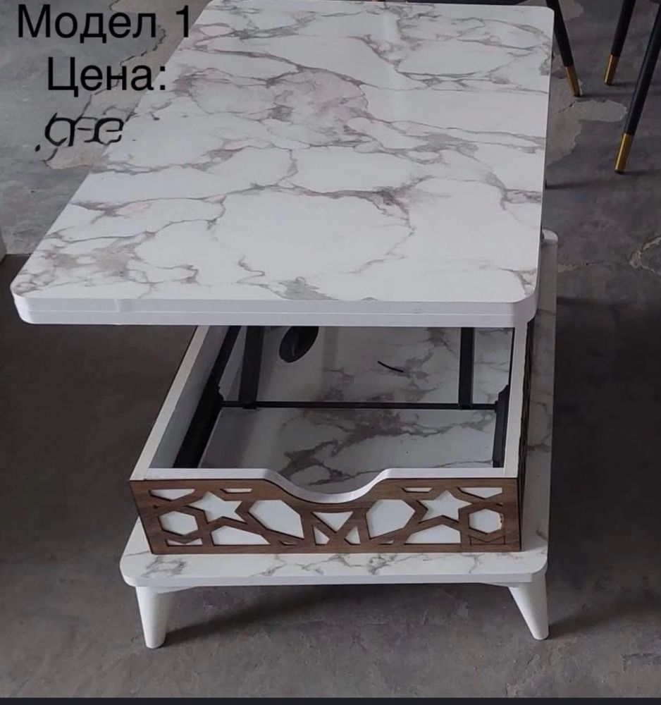 Холна маса която може да се превърне в трапезна