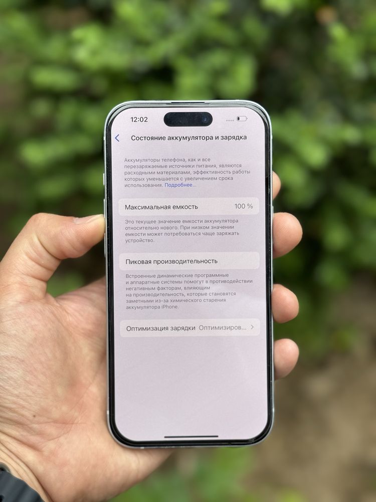 Айфон iPhone 15 128GB 100%