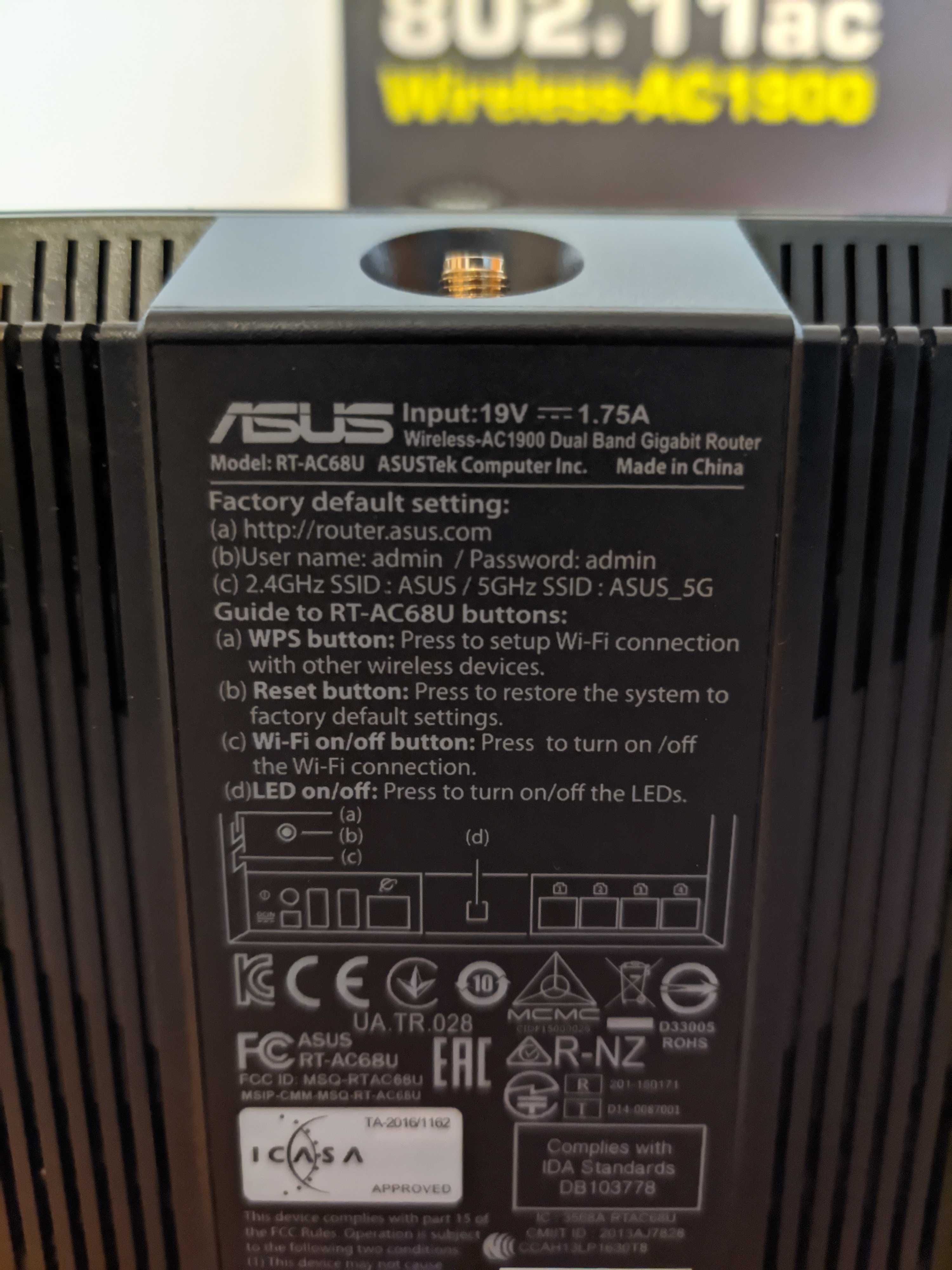 Гигабитов рутер - Asus RT-AC68U / DSL-AC68U