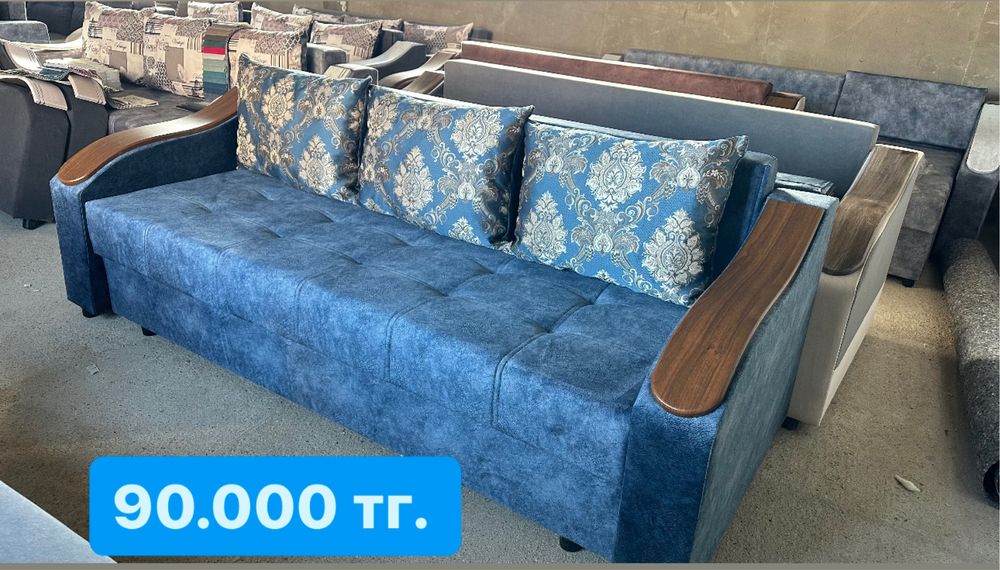 Новый Диван Тахта Кровать со склада  Раскладной