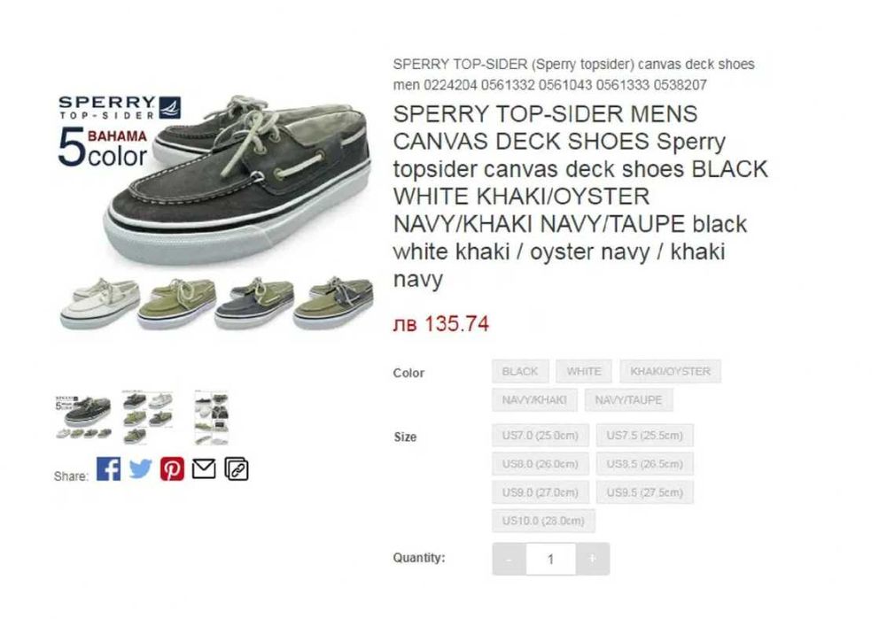 Нови Sperry 40 Bahama II Яхтени Сиви Гуменки Кецове Обувки Мъжки 26.0