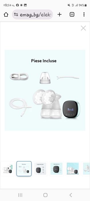 Електрическа помпа за кърма, Две устройства за изсмукване, Две бутилки