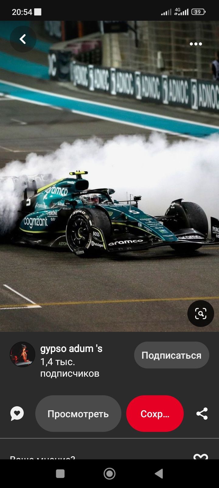 Сделаем на заказ Болиды F1 макеты
