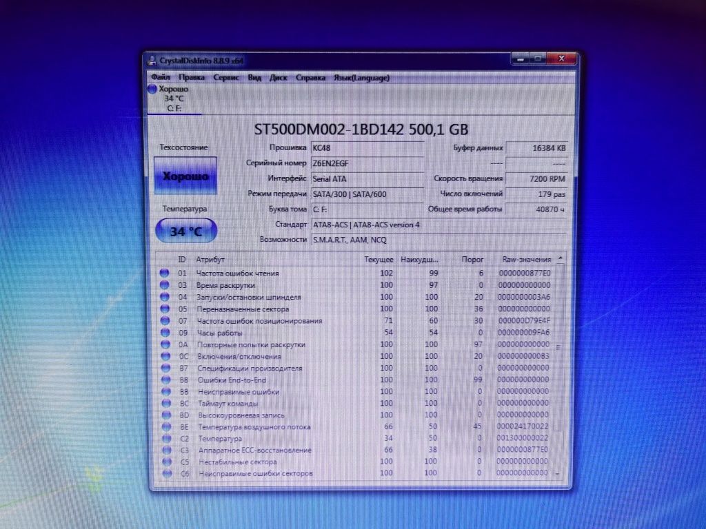 Компьютеры офисные в хорошем состоянии core i3-3220
