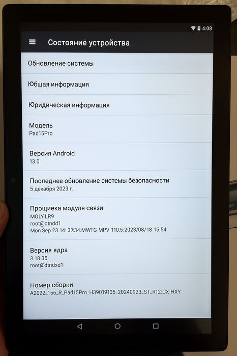 Планшет 1терабайт без симкарты