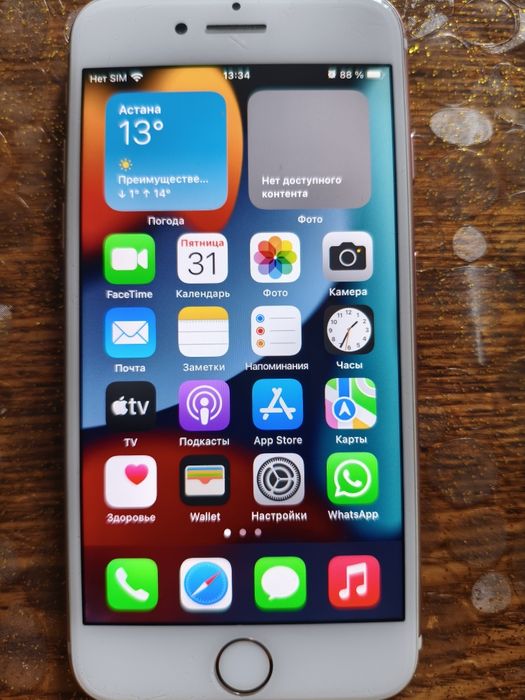 Айфон 7 продам обмен