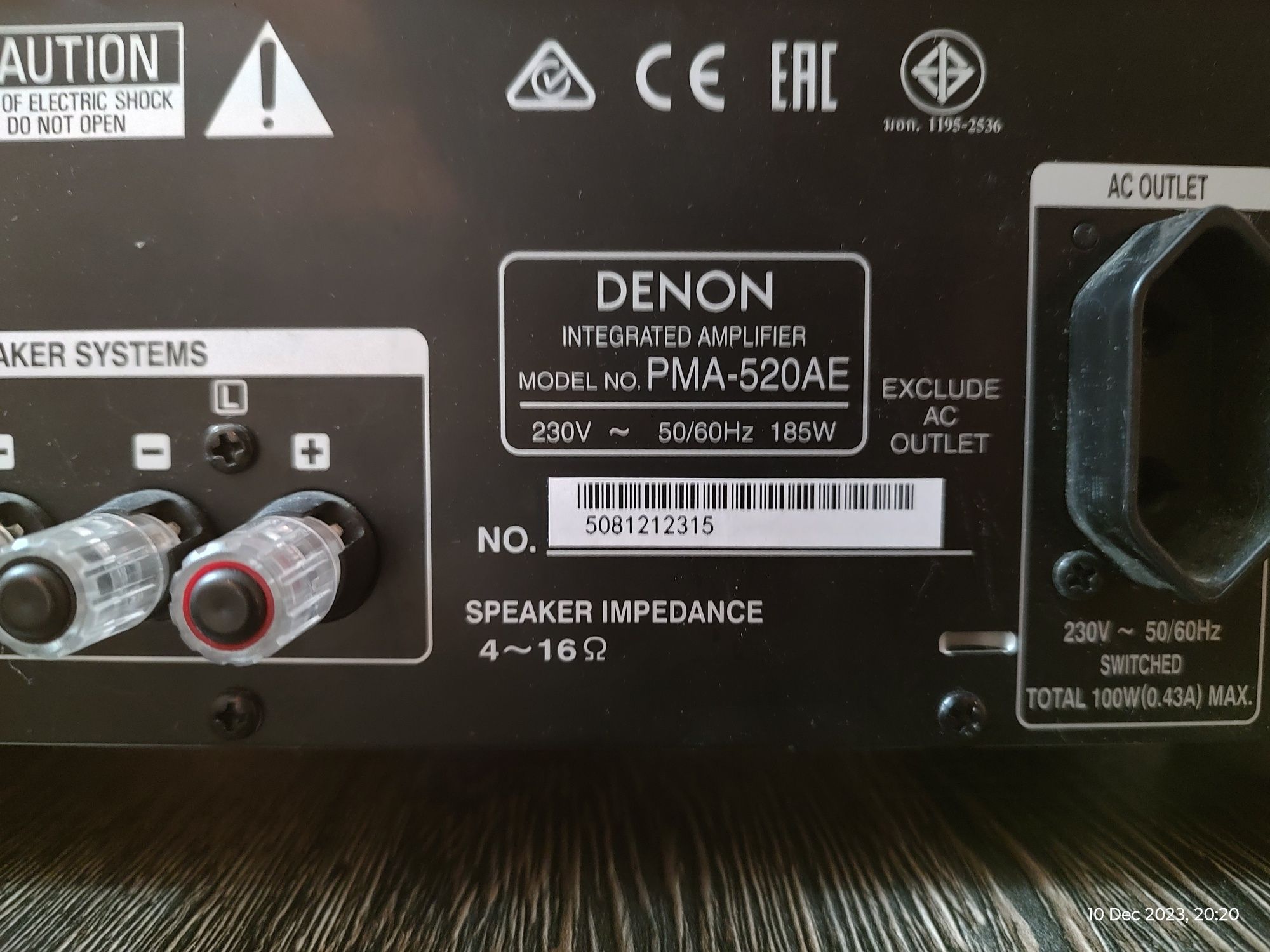 Усилвател DENON PMA-520AE